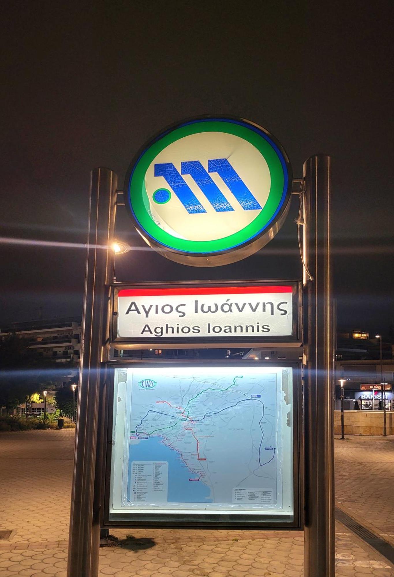 Appartamento Acropolis Atene Esterno foto